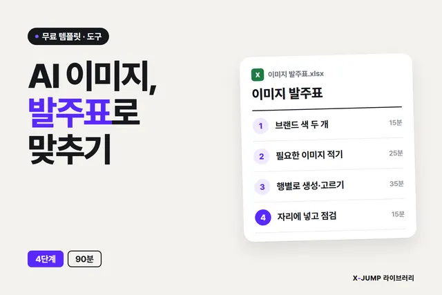 이미지가 없어 화면이 비어 보일 때