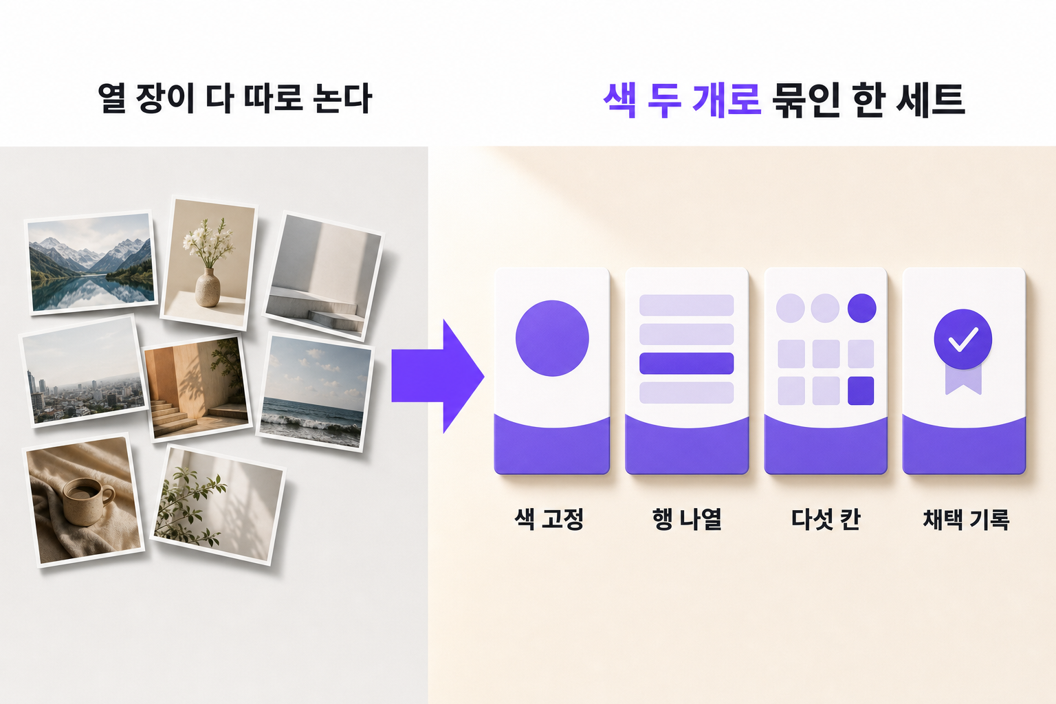 이미지가 없어 화면이 비어 보일 때 — 문제와 해결을 한 장으로 정리한 인포그래픽
