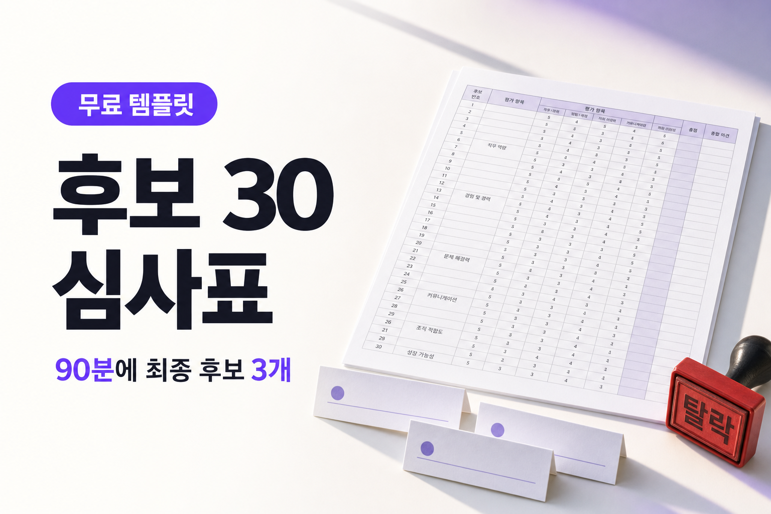 이름을 못 정하겠을 때