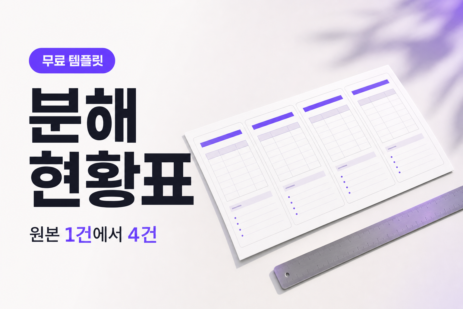 한 번 올리고 끝나버릴 때