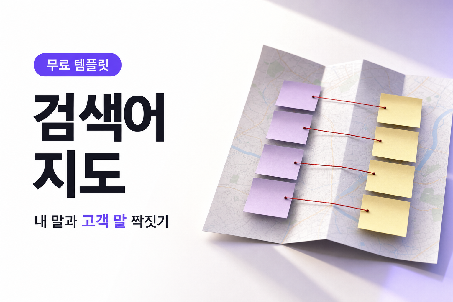 블로그를 써도 검색에 안 잡힐 때