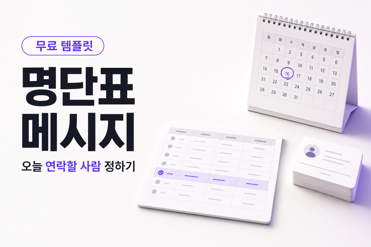 재구매도 재문의도 없을 때